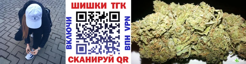 Марихуана Ganja  даркнет сайт  Тольятти 