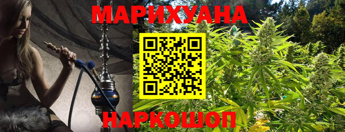 Шишки марихуана тримм  Канабис индика  Канабис Amnesia  Вход с VPN  Каннабис LSD WEED  Тольятти 
