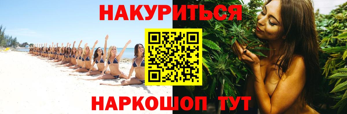 Каннабис индика Тольятти